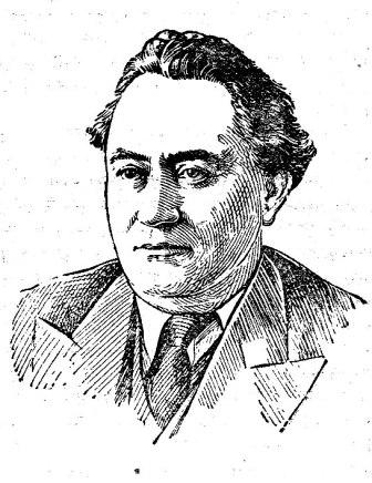 Димитров Георгий Михайлович